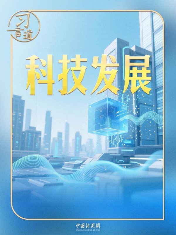 总书记的两会关切丨习近平强调，解决“要不来、买不来、讨不来”的问题