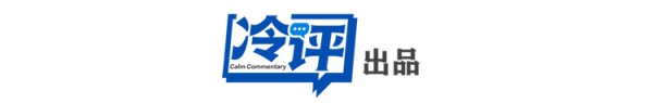 冷评丨“日本更懂偷袭” 特朗普的潜台词：你有前科