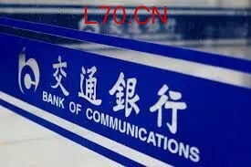 今年被罚没已逾2200万元！交通银行为何合规问题不断？