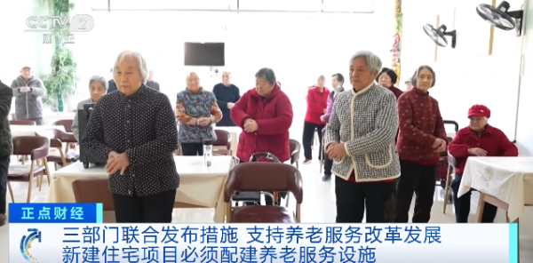 利好来了！三部门发文，事关新建住房