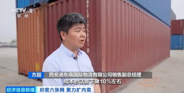 1天超6亿个快递订单！又一世界之最