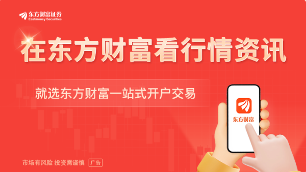 观赛费用暴涨五倍 主办城市贴钱：谁在为FIFA“史上最高收益”买单？