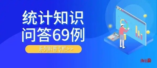 统计知识问答69例③：粮食产量如何统计？