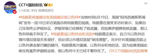 伊朗军方仅允许船只经拉腊克岛以南航道通过霍尔木兹海峡