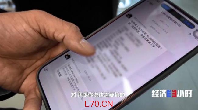 Token调用2年涨千倍 AI产业链有多火 产业链全线火热