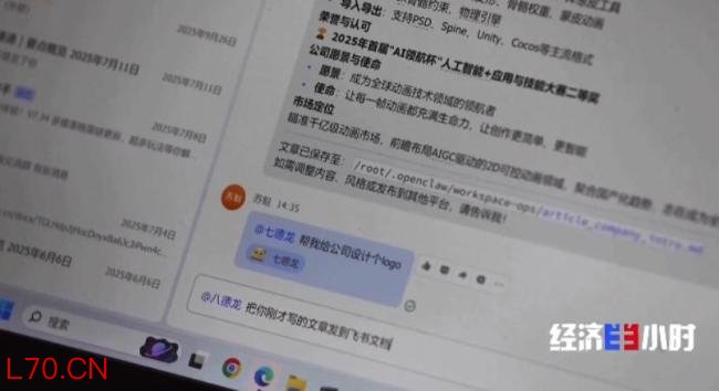 Token调用2年涨千倍 AI产业链有多火 产业链全线火热
