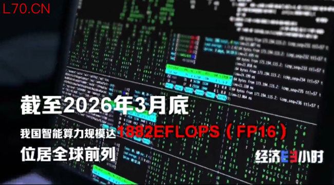 Token调用2年涨千倍 AI产业链有多火 产业链全线火热