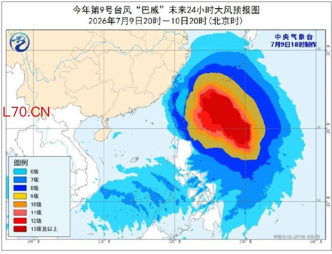 台风巴威短暂减弱为强台风 强度变化不大