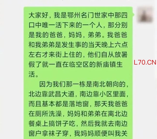 一家三口被卷走身亡 幸存大儿子发声