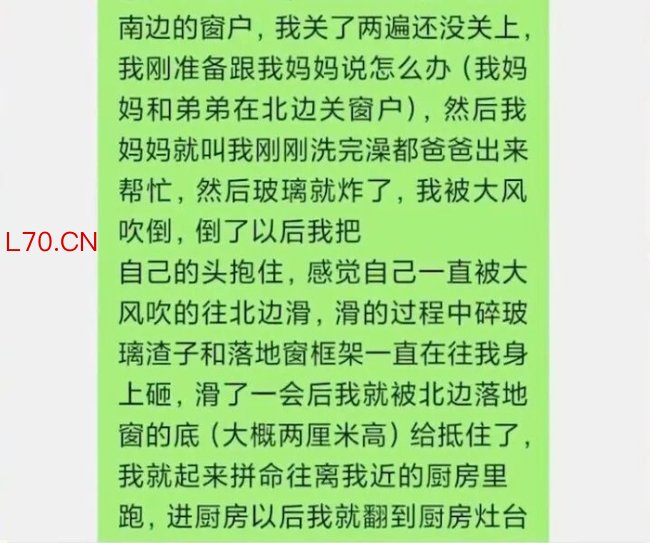 一家三口被卷走身亡 幸存大儿子发声 希望找回父亲手机