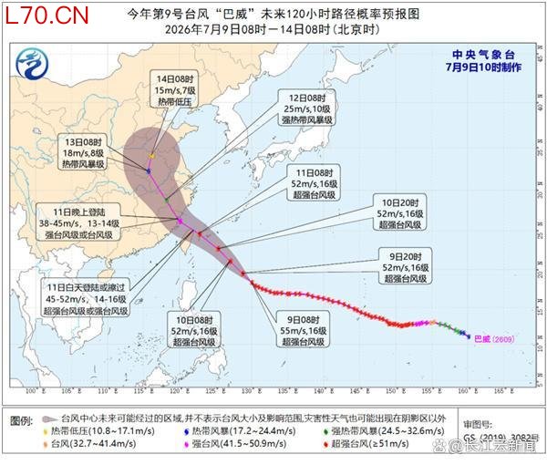 台风将影响湖北 武汉11日至13日停课